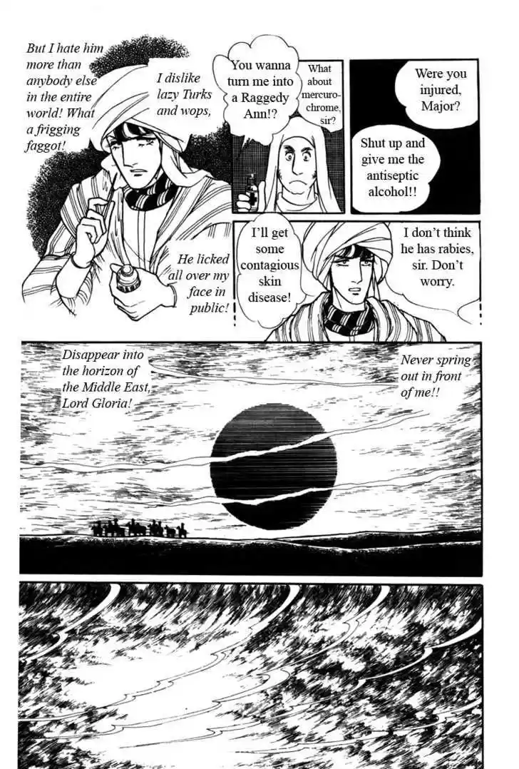 Eroica Yori Ai wo Komete 6.1