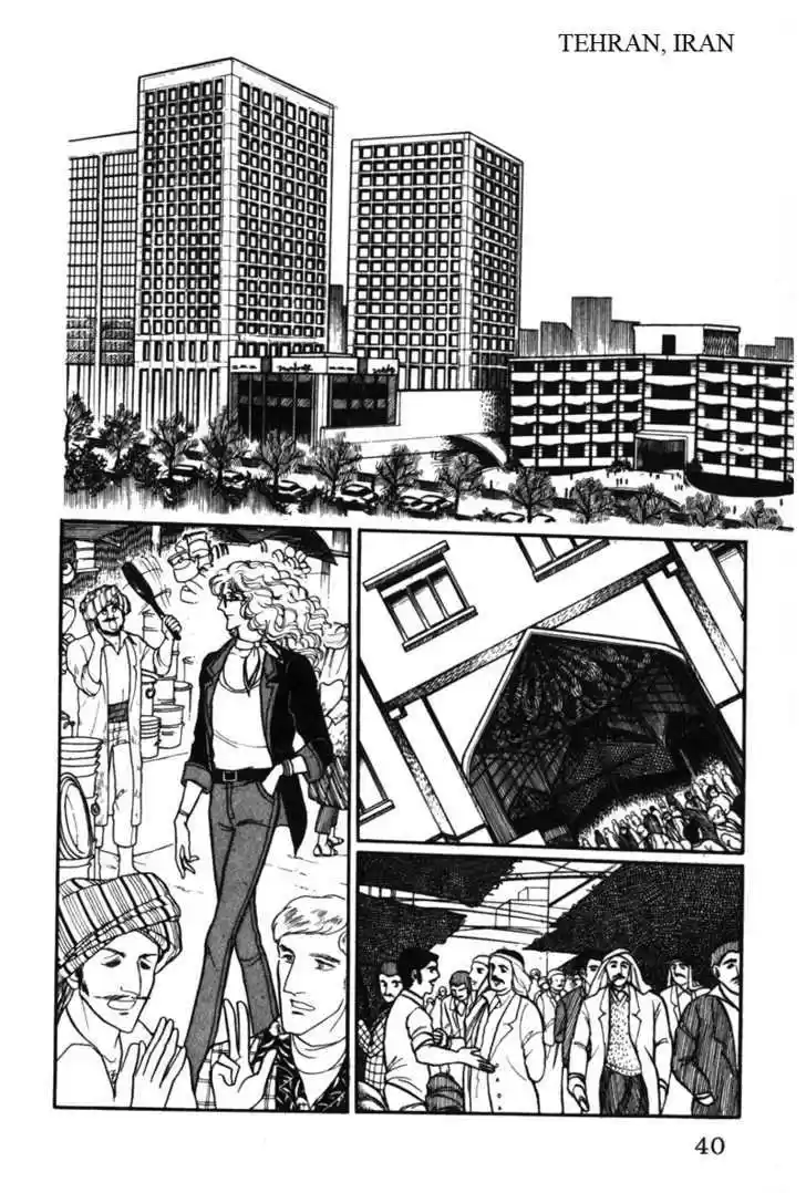 Eroica Yori Ai wo Komete 6.1