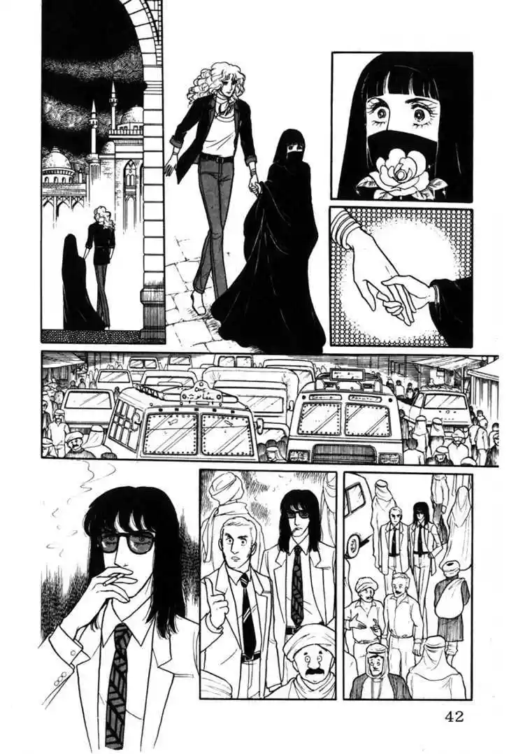 Eroica Yori Ai wo Komete 6.1