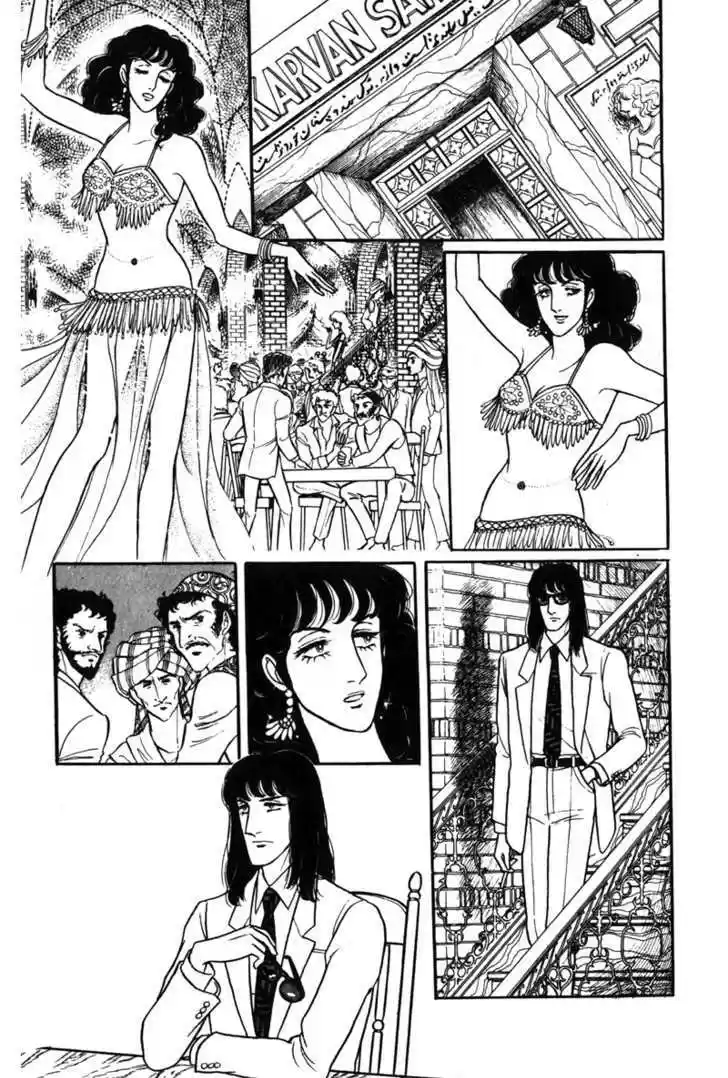 Eroica Yori Ai wo Komete 6.1