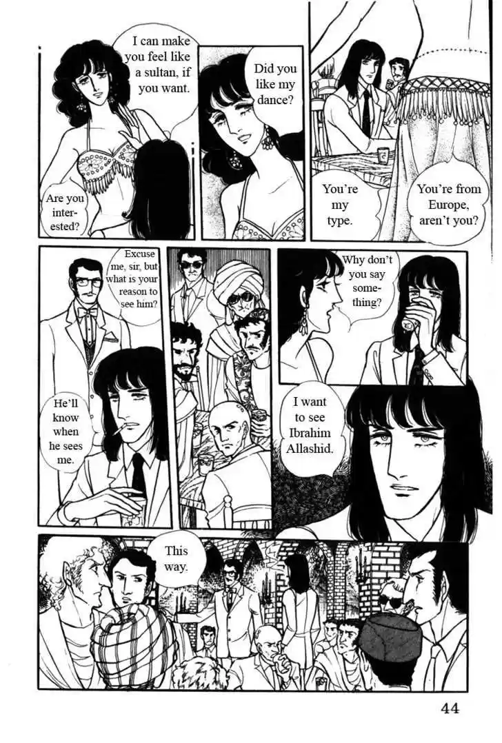 Eroica Yori Ai wo Komete 6.1