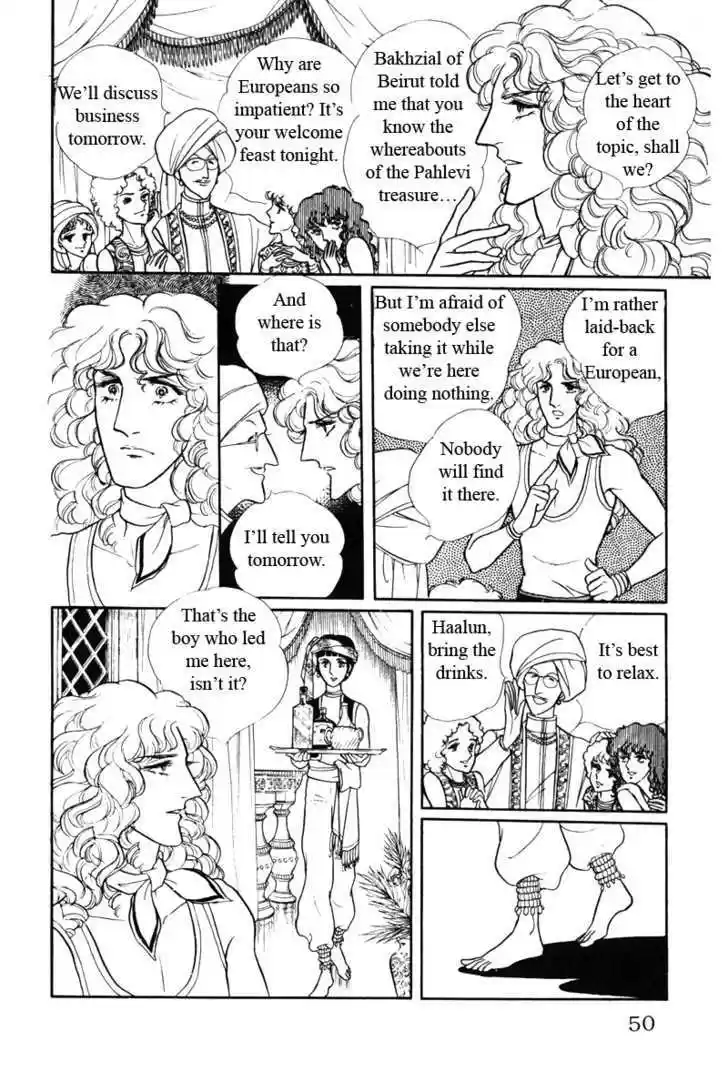 Eroica Yori Ai wo Komete 6.1