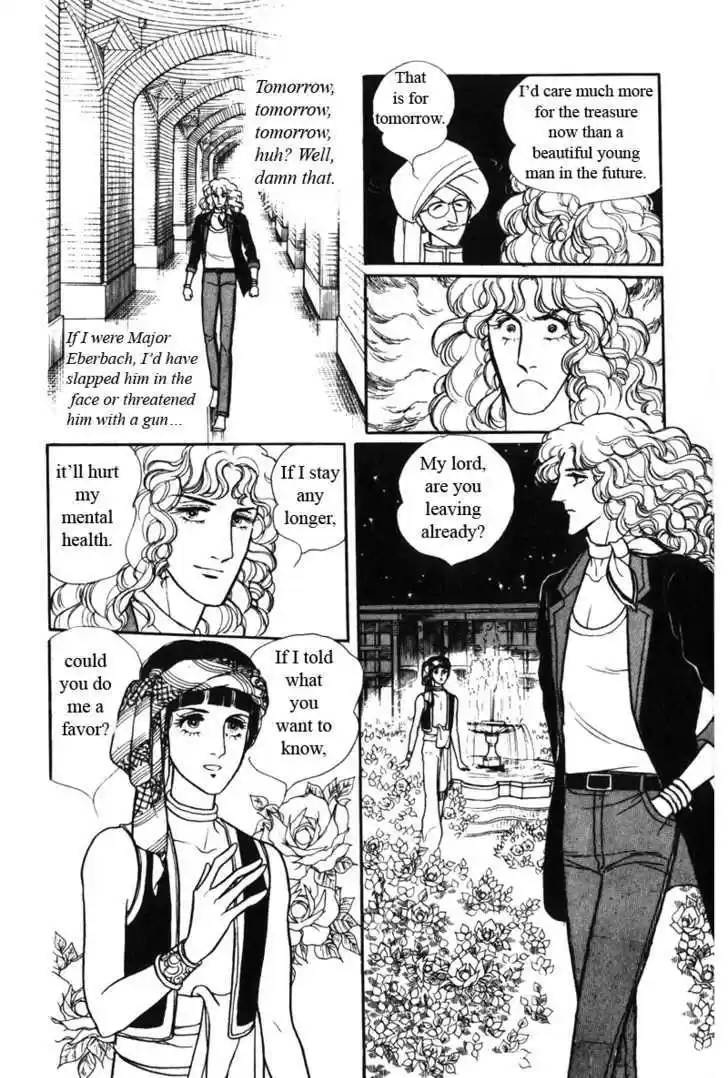 Eroica Yori Ai wo Komete 6.1