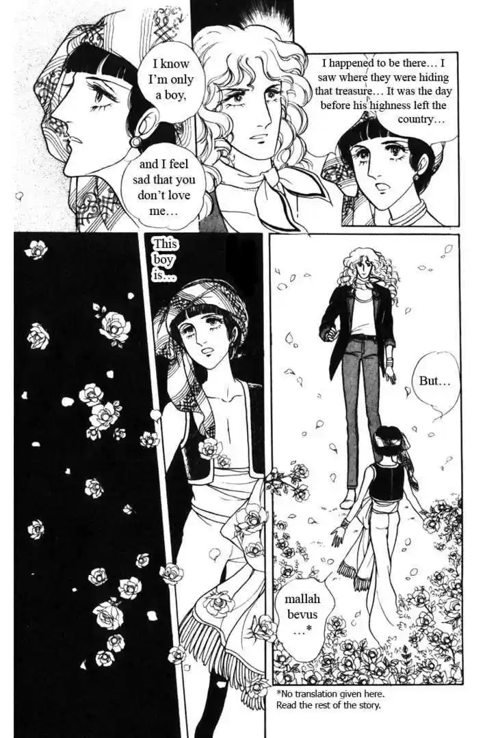 Eroica Yori Ai wo Komete 6.1