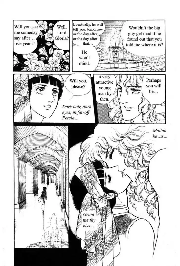 Eroica Yori Ai wo Komete 6.1