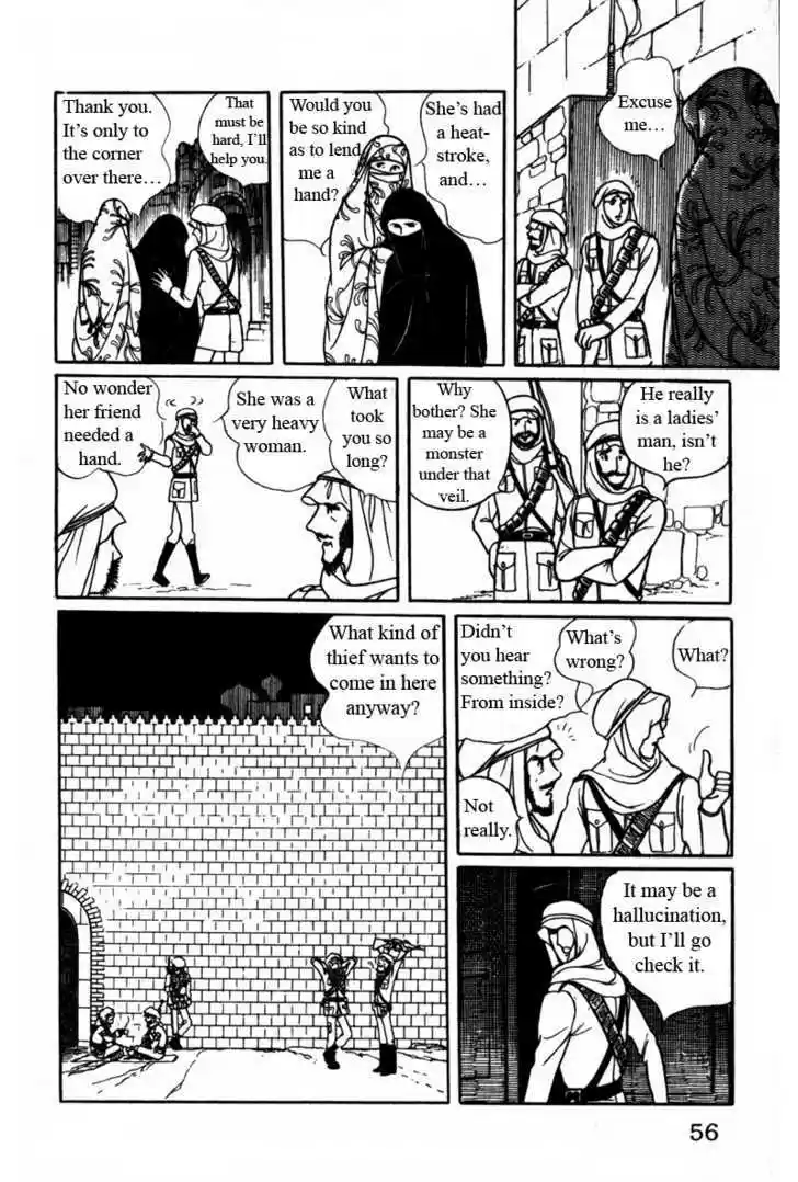 Eroica Yori Ai wo Komete 6.1