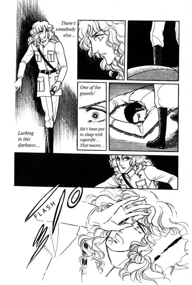 Eroica Yori Ai wo Komete 6.1