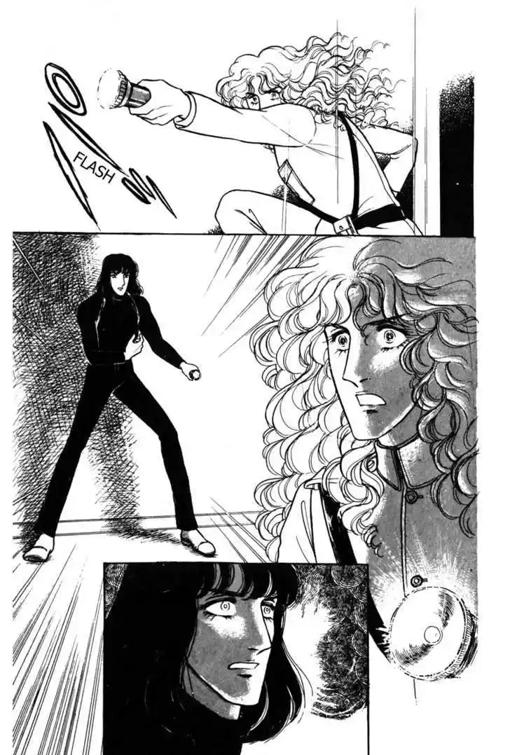 Eroica Yori Ai wo Komete 6.1