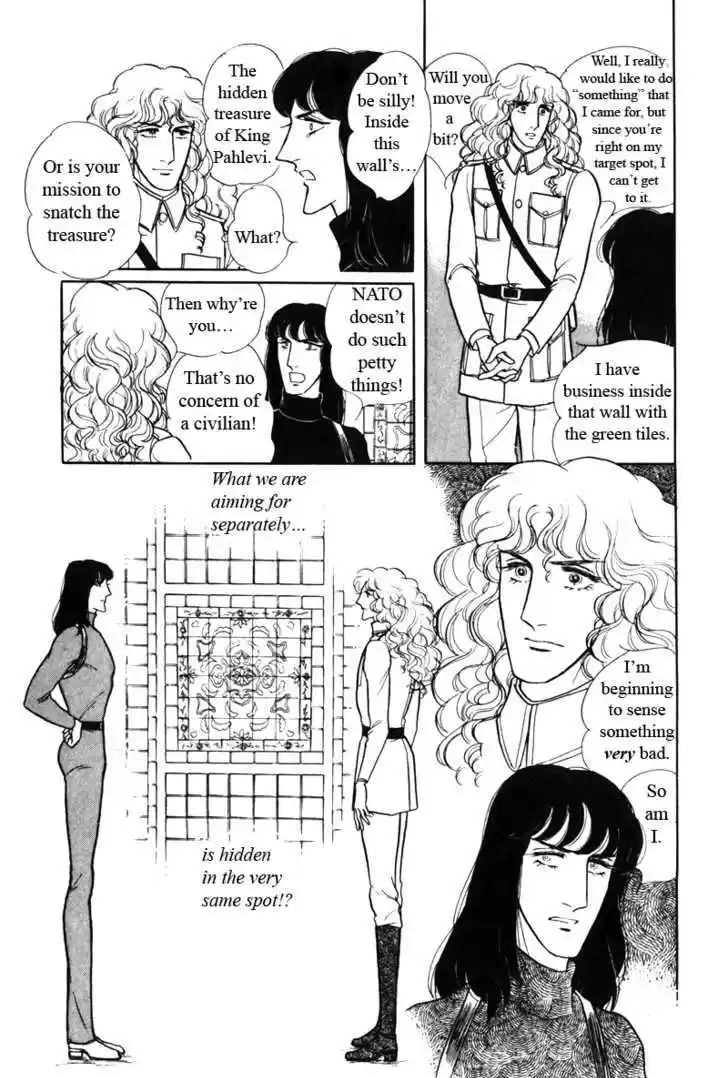 Eroica Yori Ai wo Komete 6.2