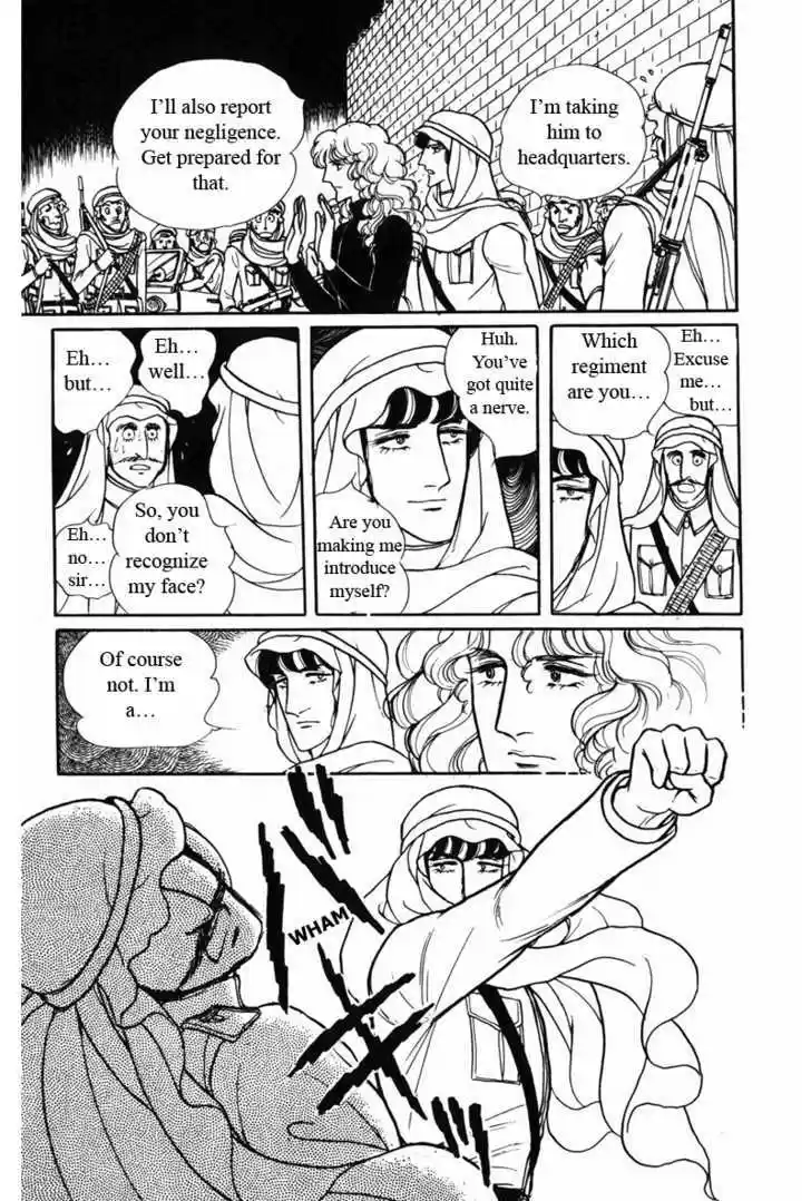 Eroica Yori Ai wo Komete 6.2