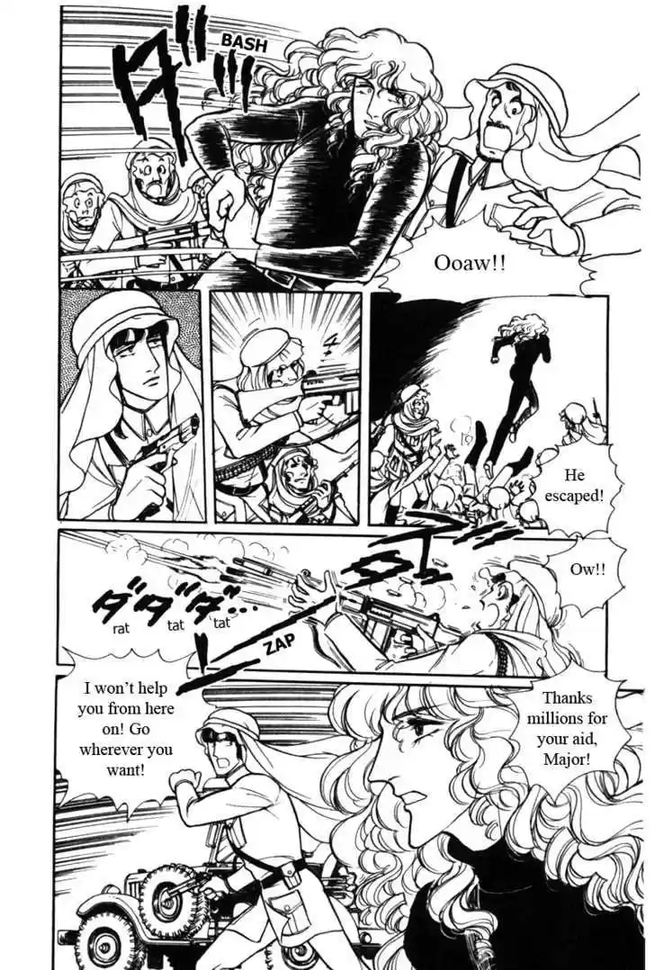 Eroica Yori Ai wo Komete 6.2