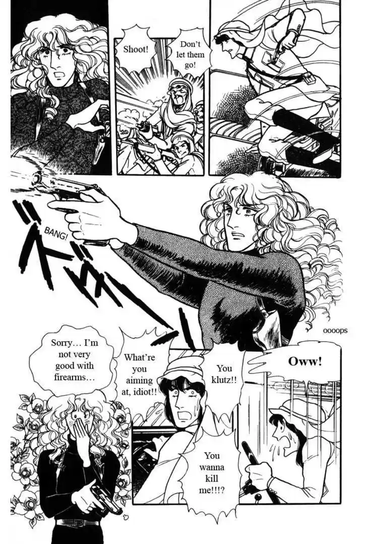 Eroica Yori Ai wo Komete 6.2