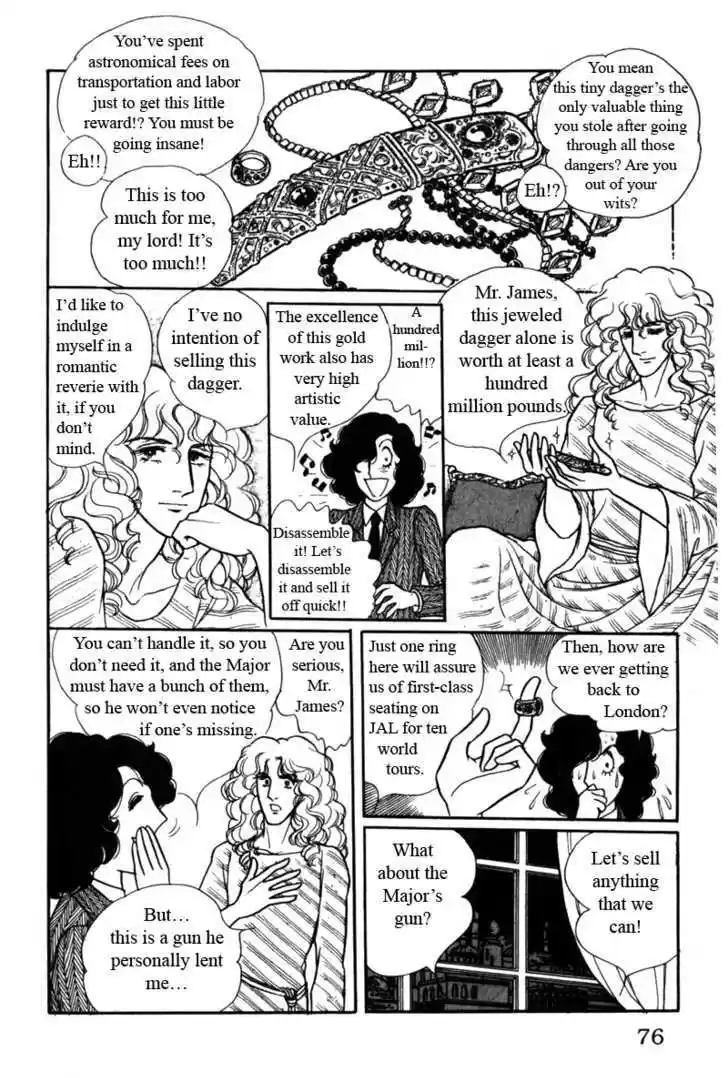 Eroica Yori Ai wo Komete 6.2