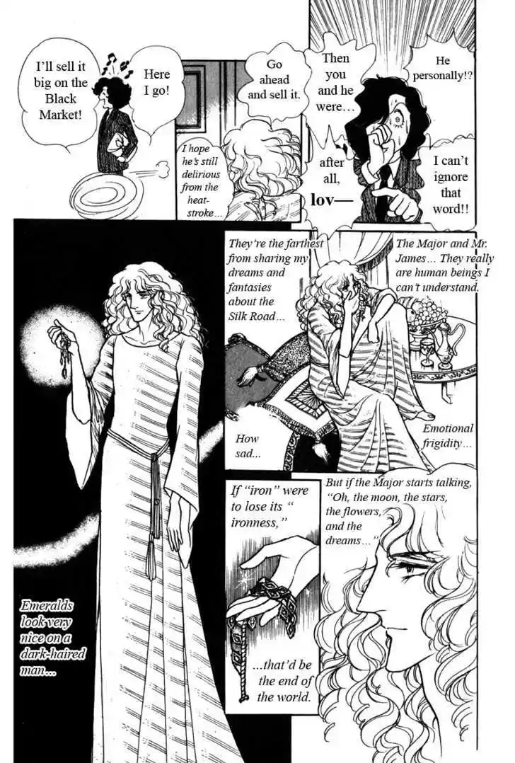 Eroica Yori Ai wo Komete 6.2