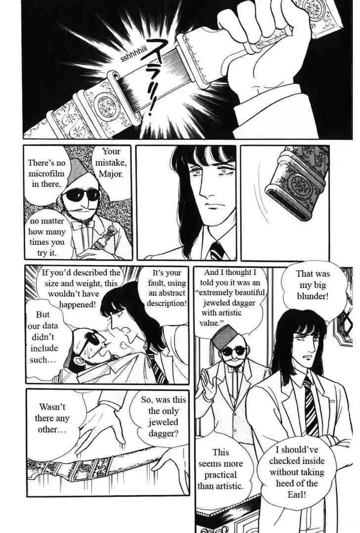 Eroica Yori Ai wo Komete 6.2