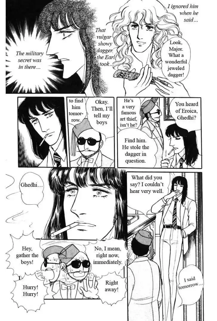 Eroica Yori Ai wo Komete 6.2