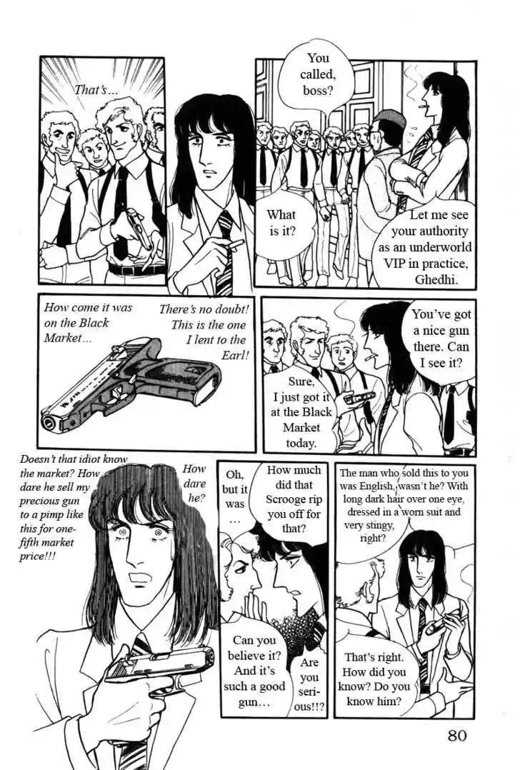 Eroica Yori Ai wo Komete 6.2