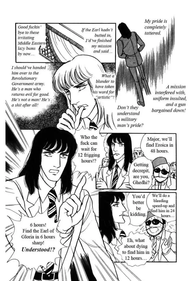 Eroica Yori Ai wo Komete 6.2