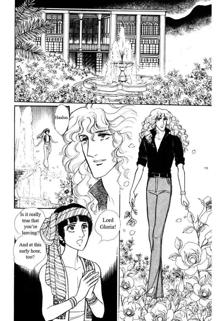 Eroica Yori Ai wo Komete 6.2