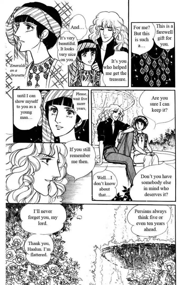 Eroica Yori Ai wo Komete 6.2