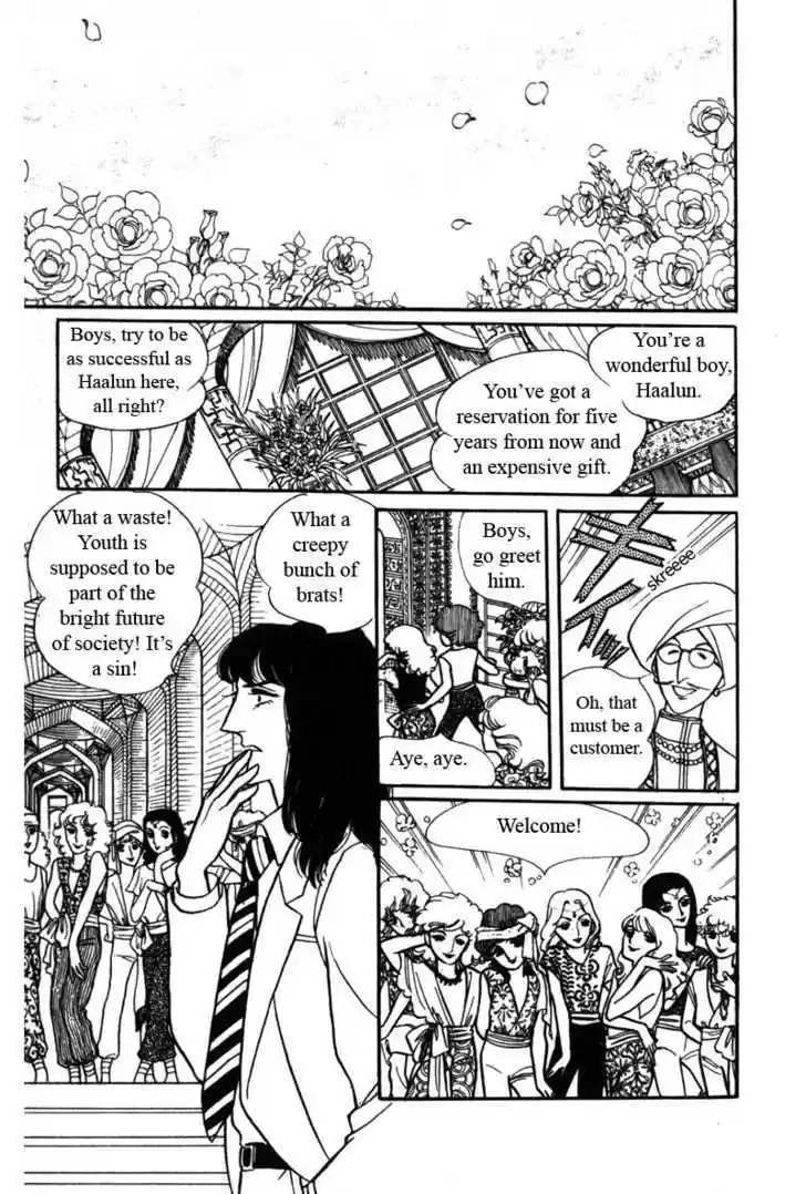 Eroica Yori Ai wo Komete 6.2