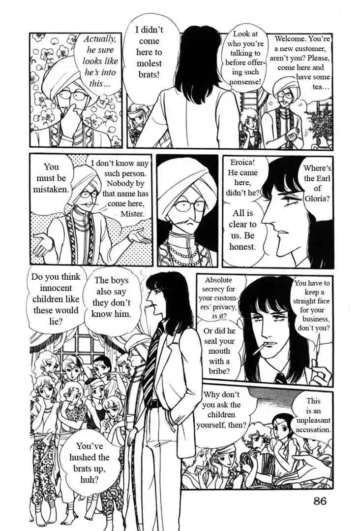 Eroica Yori Ai wo Komete 6.2