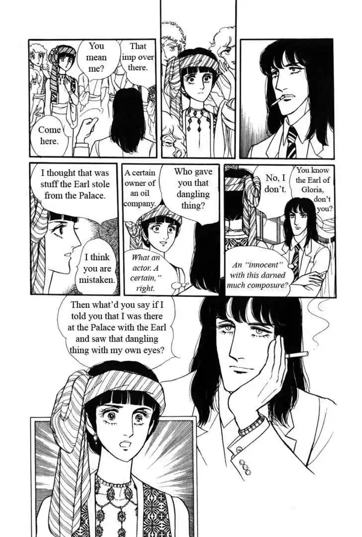 Eroica Yori Ai wo Komete 6.2