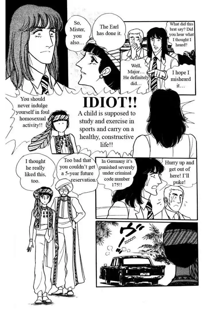 Eroica Yori Ai wo Komete 6.2