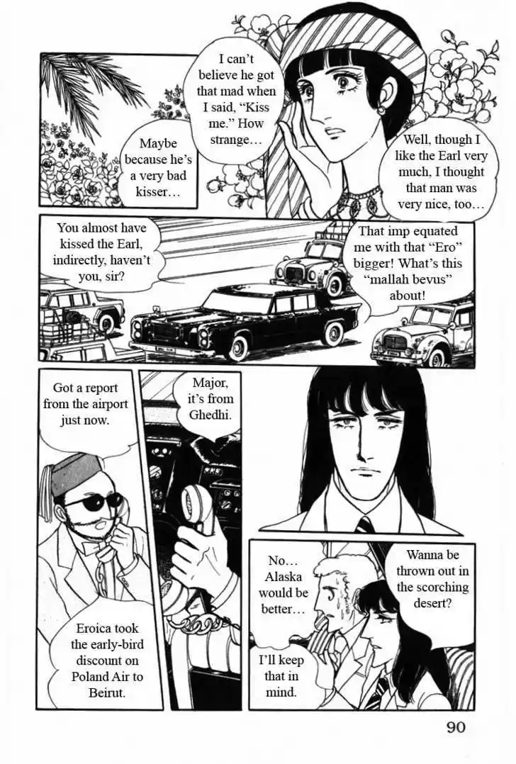 Eroica Yori Ai wo Komete 6.2