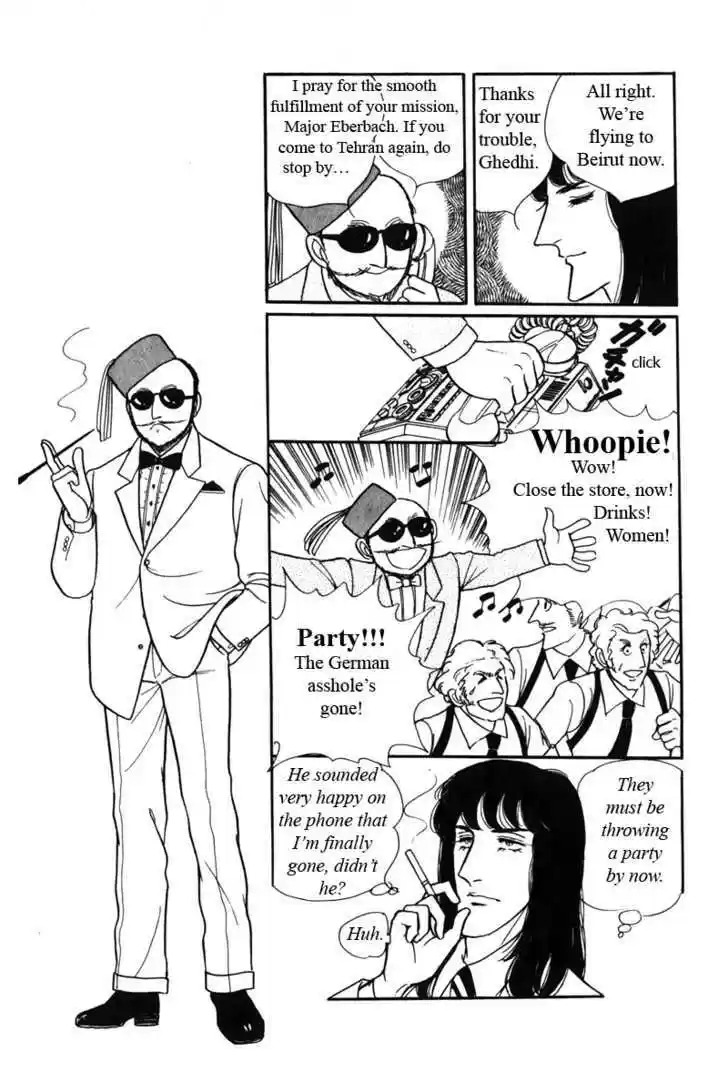 Eroica Yori Ai wo Komete 6.2