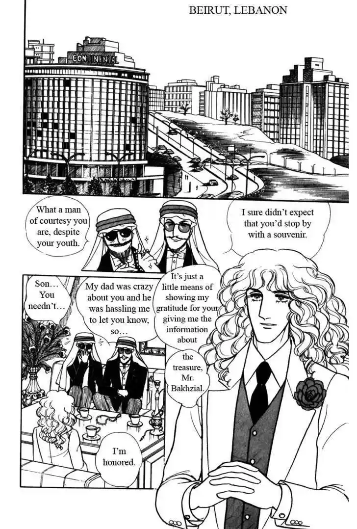 Eroica Yori Ai wo Komete 6.2