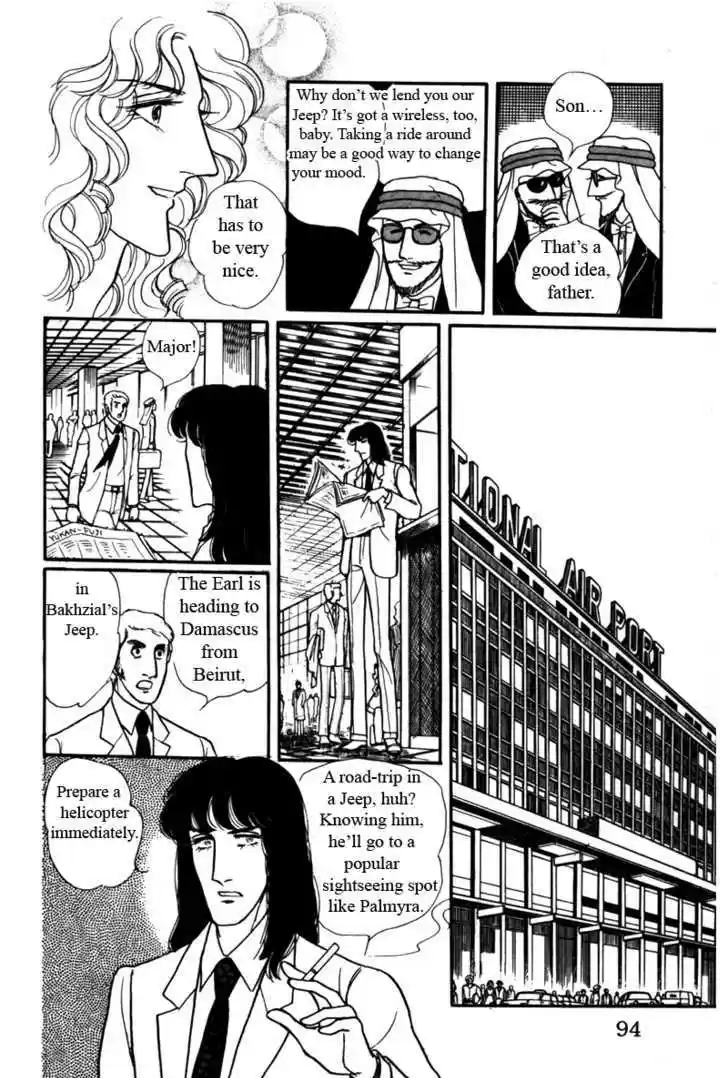 Eroica Yori Ai wo Komete 6.2