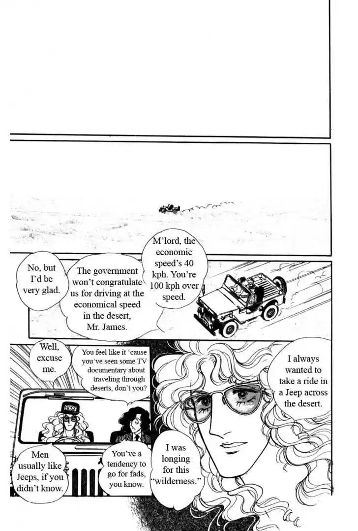 Eroica Yori Ai wo Komete 6.2