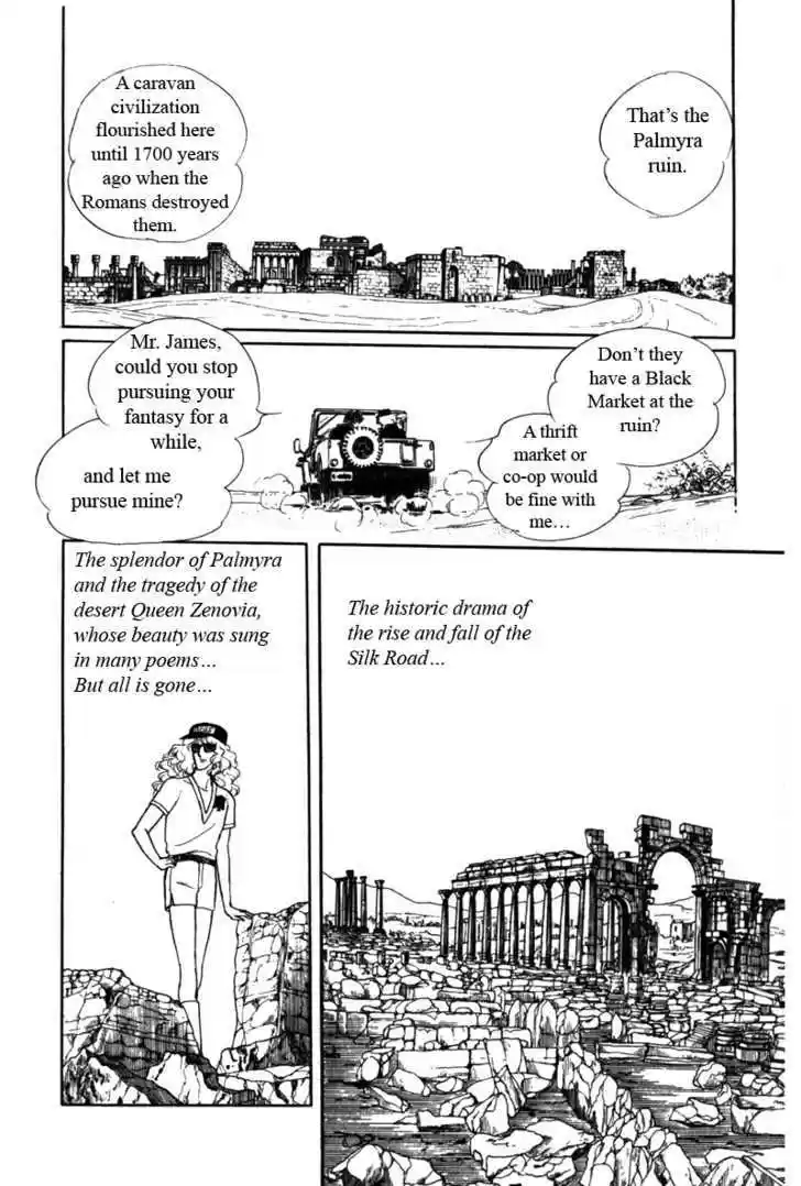 Eroica Yori Ai wo Komete 6.2