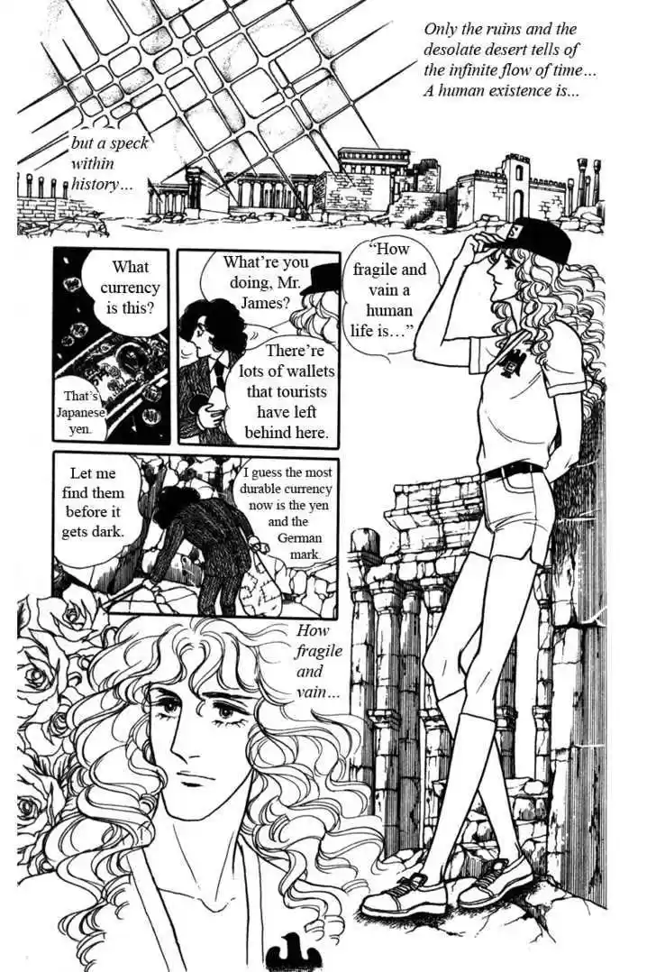 Eroica Yori Ai wo Komete 6.2