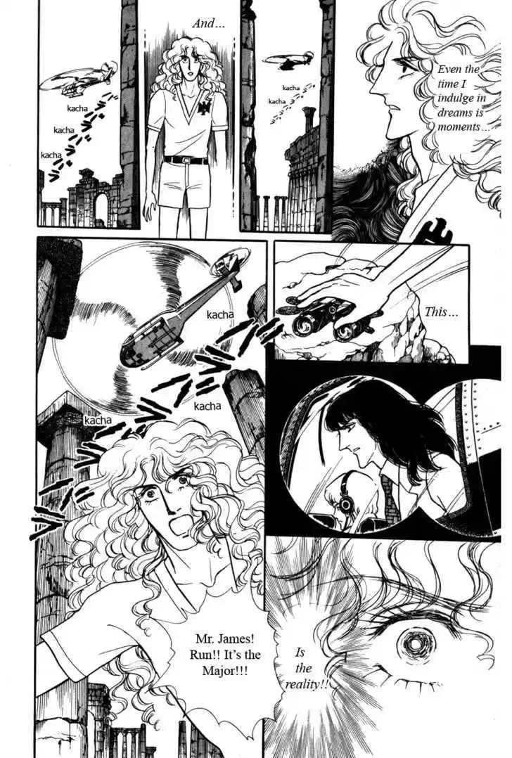 Eroica Yori Ai wo Komete 6.2