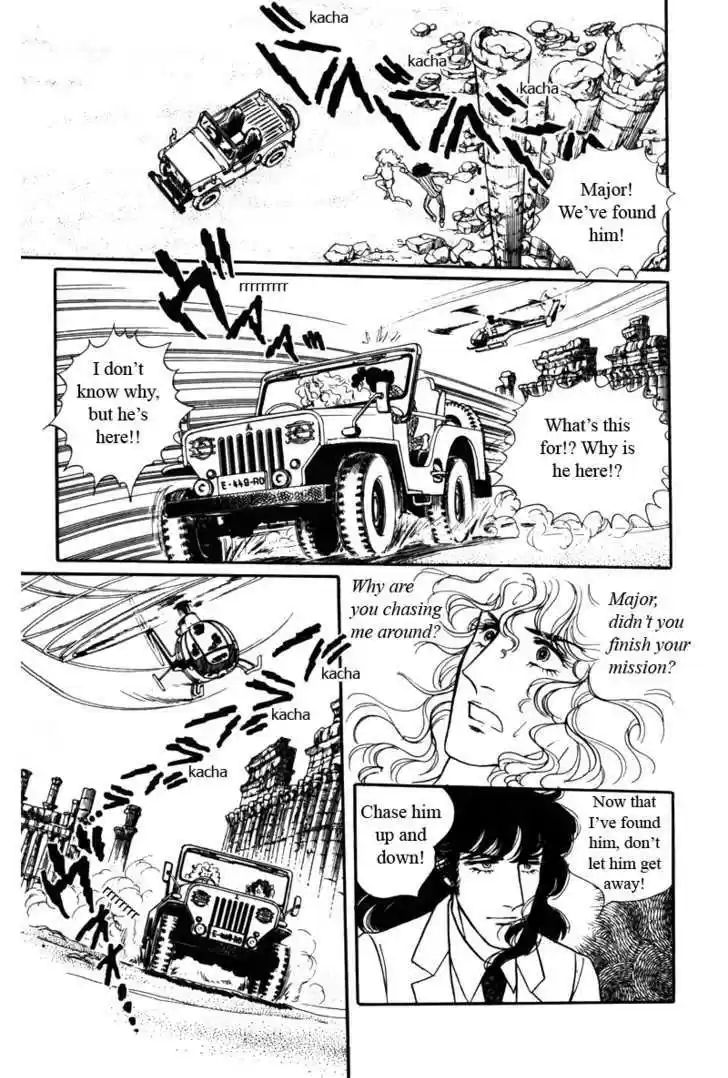 Eroica Yori Ai wo Komete 6.2