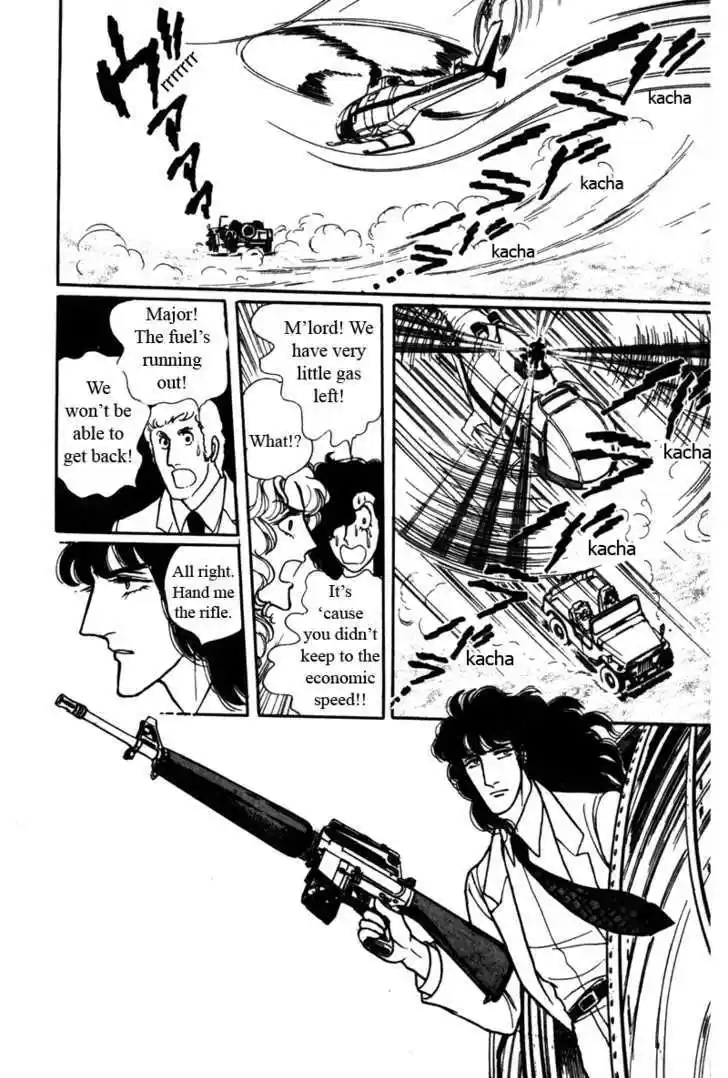 Eroica Yori Ai wo Komete 6.2