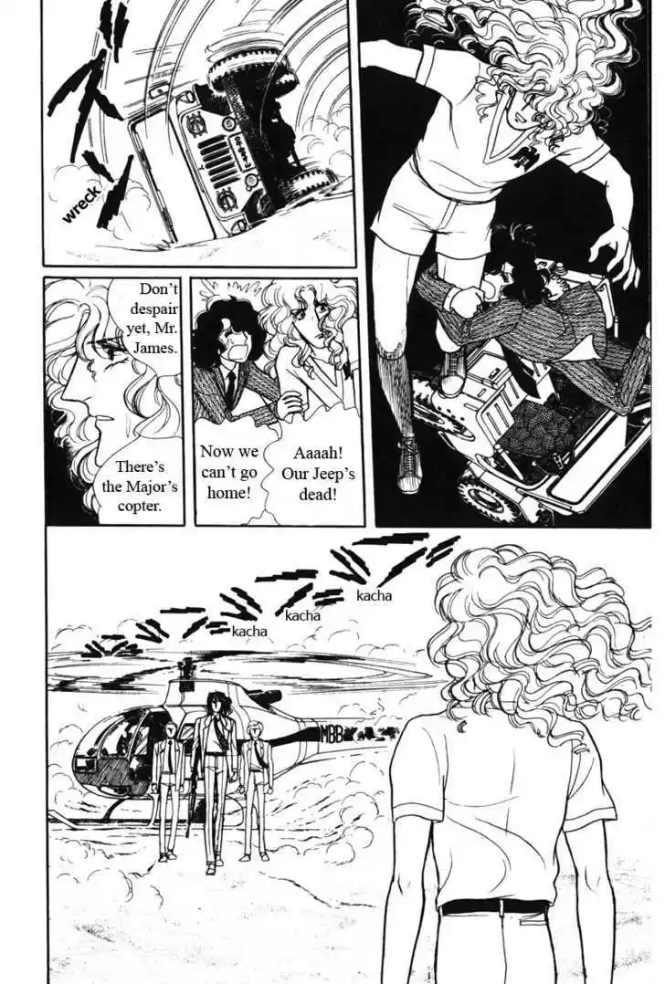 Eroica Yori Ai wo Komete 6.2