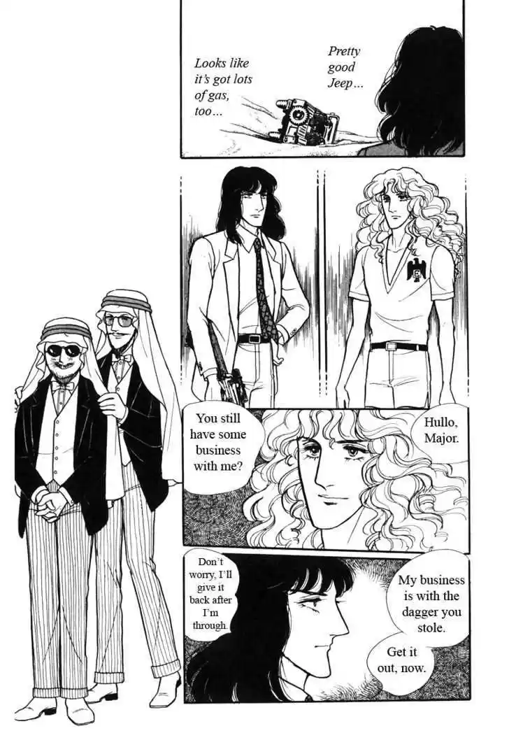 Eroica Yori Ai wo Komete 6.2