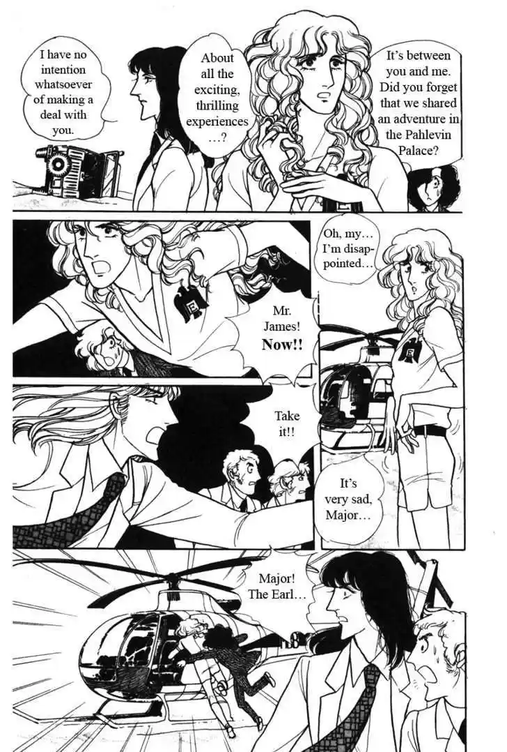 Eroica Yori Ai wo Komete 6.2