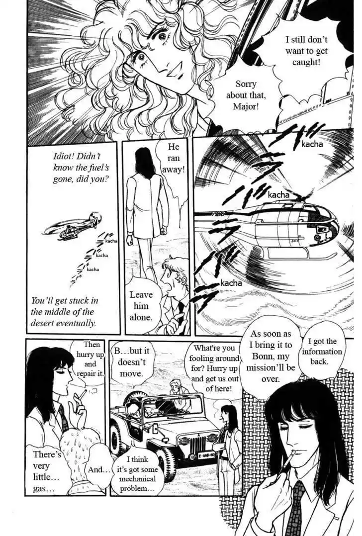 Eroica Yori Ai wo Komete 6.2