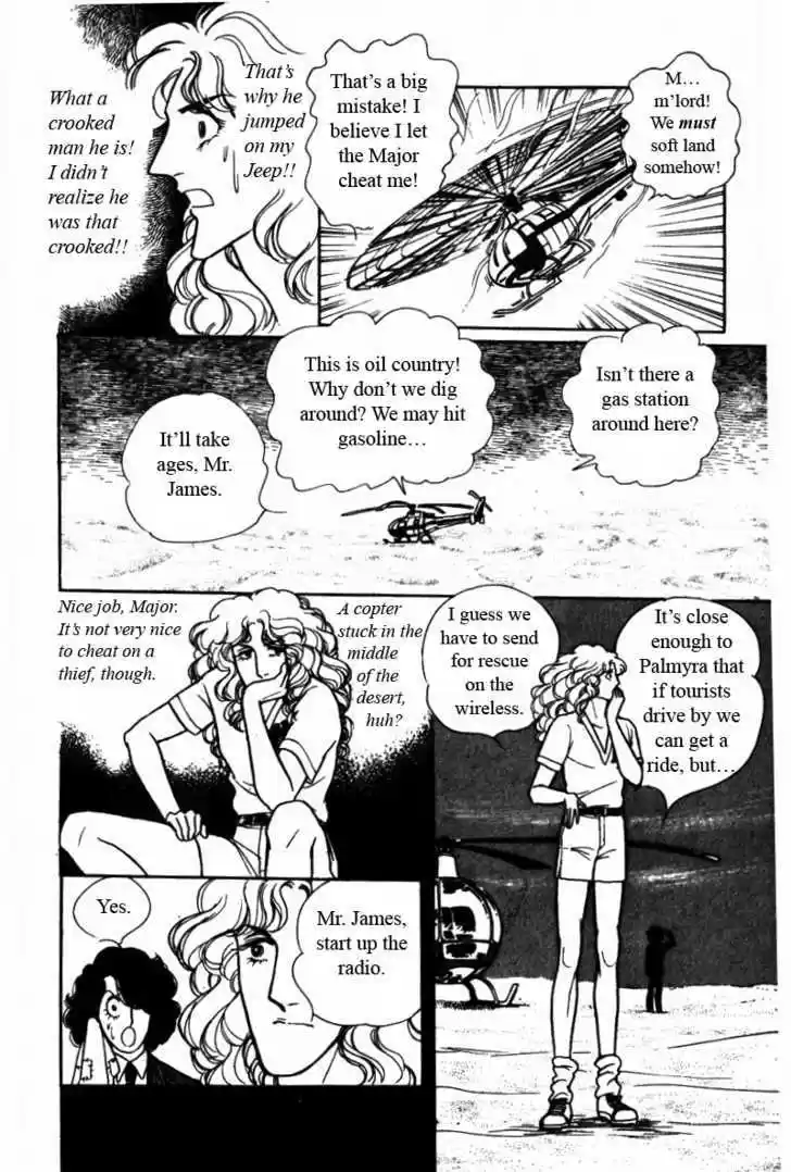 Eroica Yori Ai wo Komete 6.2