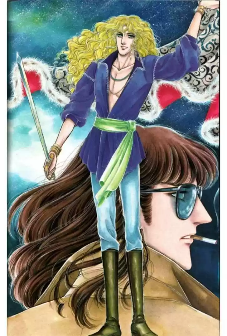 Eroica Yori Ai wo Komete 7.1