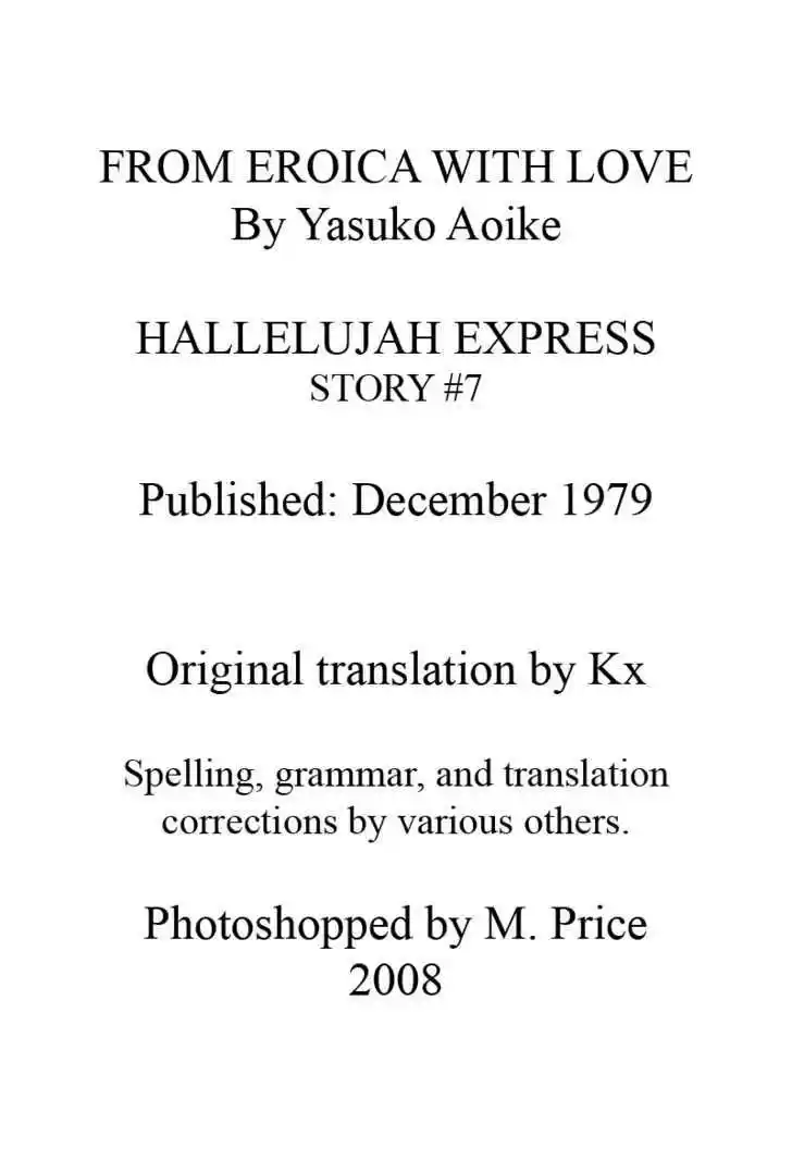 Eroica Yori Ai wo Komete 7.1