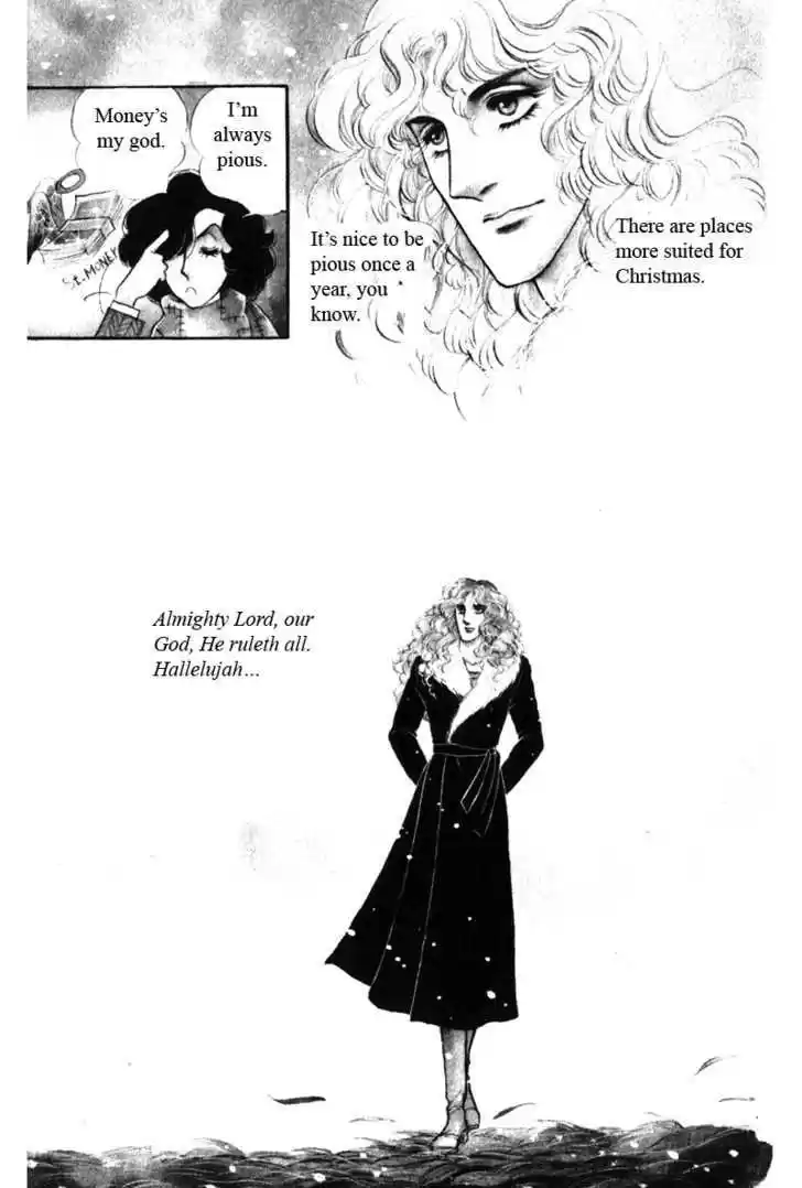 Eroica Yori Ai wo Komete 7.1