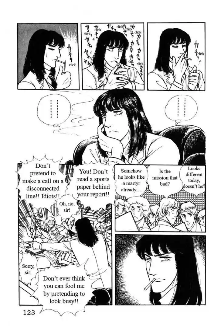 Eroica Yori Ai wo Komete 7.1