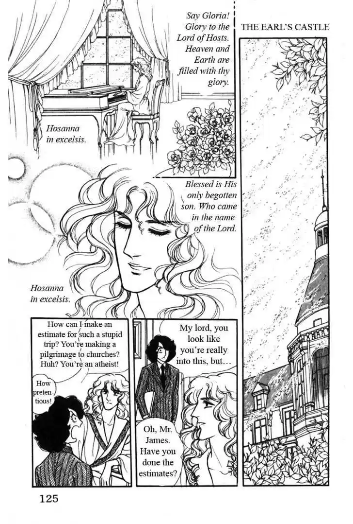 Eroica Yori Ai wo Komete 7.1