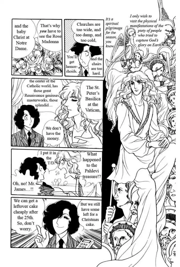 Eroica Yori Ai wo Komete 7.1