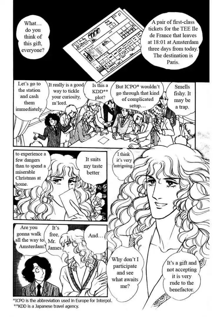 Eroica Yori Ai wo Komete 7.1